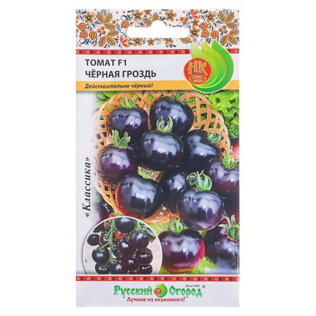 Seed Tomat "Black Bun" F1, Series Russian Garden, 10 pcs