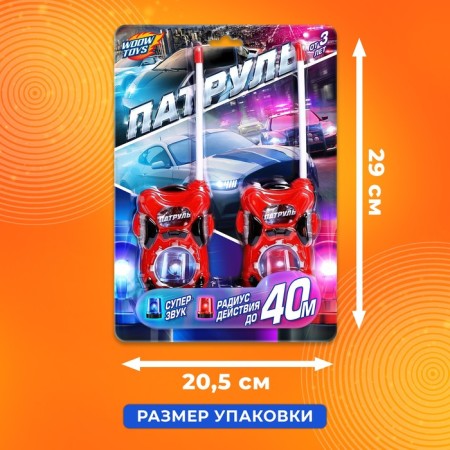 Police-2