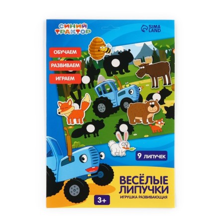 Developing toy "Fun Velcro", animals, blue tractor-7
