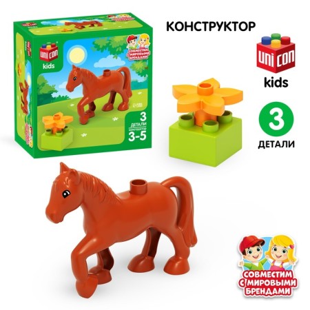 Designer "Horse", 3 details