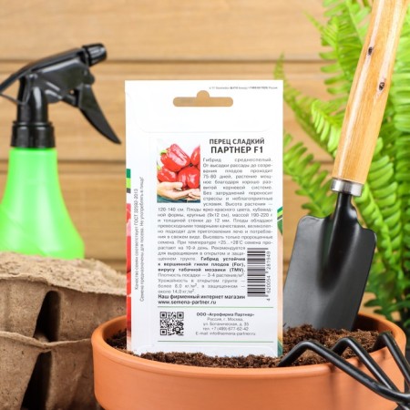 Sweet pepper Sweet "Partner", F1, 5 pcs-1