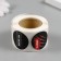 Stick Paper "Beast" d = 2.5 cm 252 pcs in roll