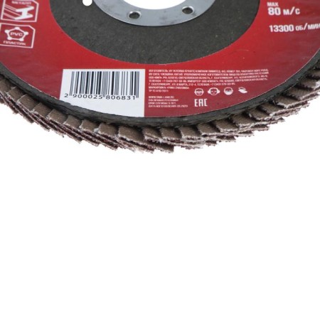 Circle of petal conical scrap, 115 x 22 mm, p60-1