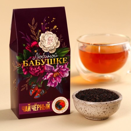 Black tea "Beloved Grandma", taste: Forest berries, 50 g.