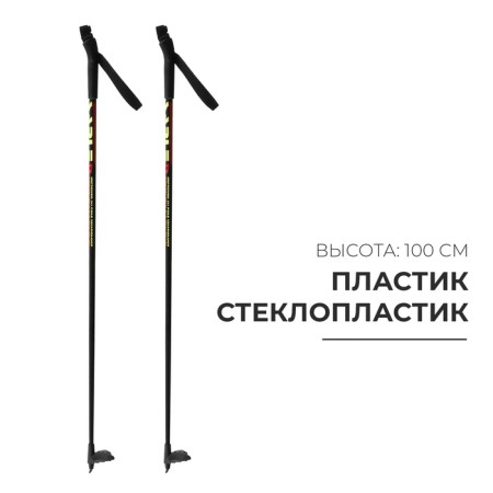 Ski fiberglass sticks, length 100 cm, MIX color