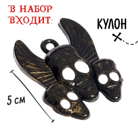 A set of pirate "one -eyed Jack", 4 items-2