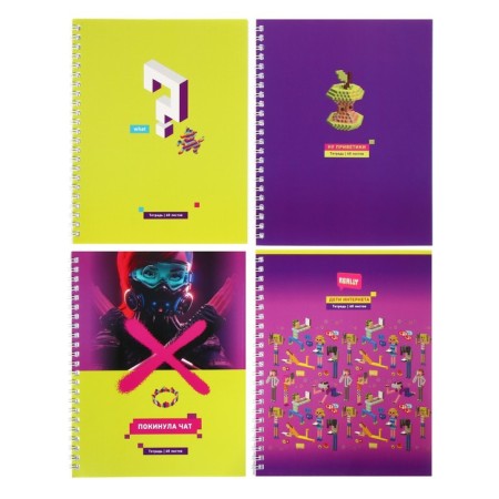 A notebook of 60 sheets in a cage on the crest "Children of the Internet", cover coated cardboard, offset unit, mix