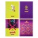 A notebook of 60 sheets in a cage on the crest "Children of the Internet", cover coated cardboard, offset unit, mix