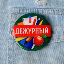 Suppress icon 