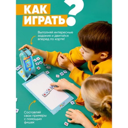 Neurogram training interactive game "Training an account"-1