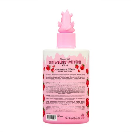 Shower gel Unicorns Approve Strawberry Universe, 450 ml-1