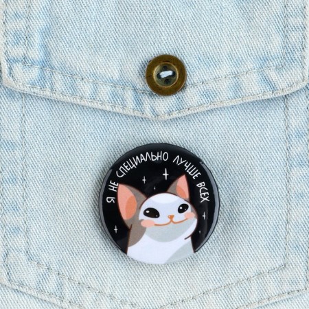 Set of icons "meme", d = 38 mm, 3 pcs-8