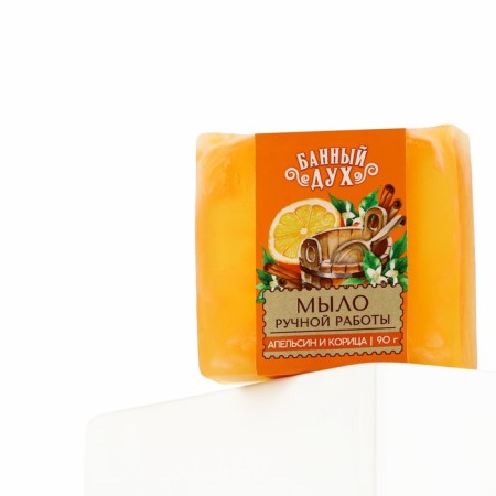 Handmade soap, 90 g, aroma of orange with cinnamon, bath spirit-3