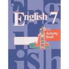 7th grade. English language. Workbook. 10th edition. GEF. Kuzovlev V.P., Lap N.M.