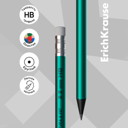 Chernographic pencil with Erichkrause "Metallic", HB, Grifel d = 2.2 mm, plastic, round in a tube, metallic mix-1