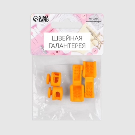 Set for laces, d = 5 mm, latch and tip, 2 pairs, orange color-6