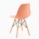Stool "Eames" Hyh-a304 peach