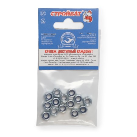 Gaika Stroybat, with a locking ring, Din985, galvanized, M6, 14 pcs-6