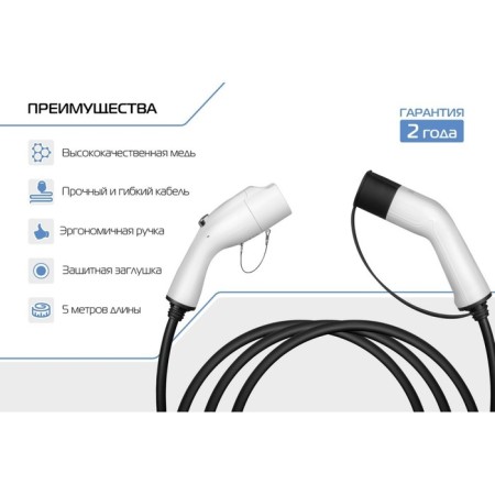 Charged cable for the electric car Fulltone, Mode 3, Type 2 on GB/T, 32 A, 1 phase-1