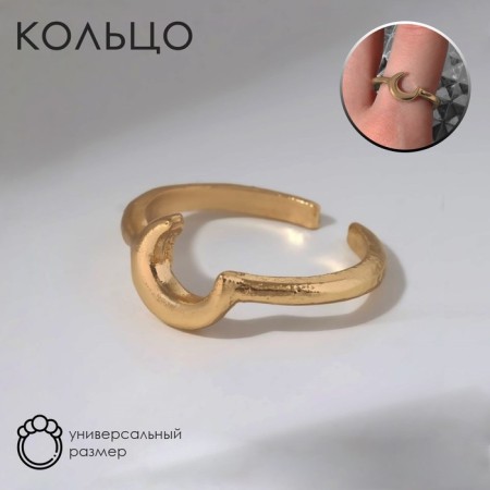 Ring "Crescent" was minimal, the color of gold, dimensionless