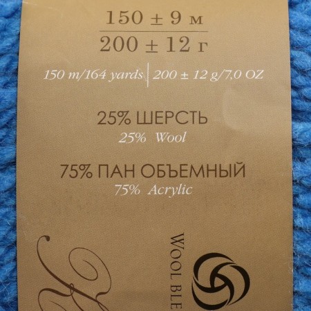 Autumn yarn 25% wool, 75% pan 150m/200g (98-Lesnaya bell.)-3