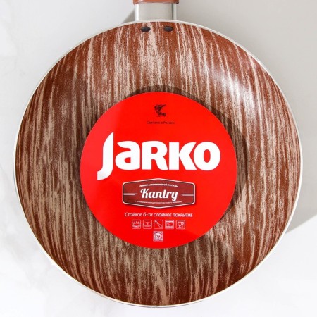Deep pan Kantry, D = 24 cm, glass cover, plastic handle, anti -stick coating, brown color-7