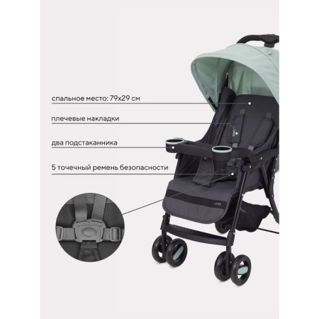Stroller walking children's Rant Basic "UNO", folds into a cane, color Ocean Green-3