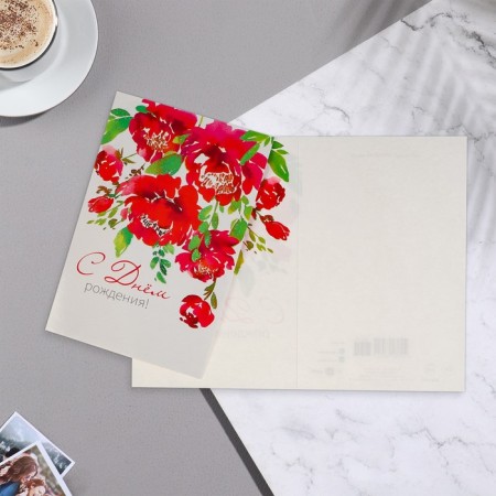 Birthday card!" glitter, poppy