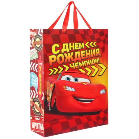 Gift package "Happy Birthday!" 31x40x11 cm, packaging, cars-1