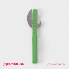 Open - Coroner Dolyana 