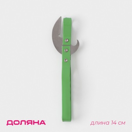 Open - Coroner Dolyana "Assistant", 14 cm, color mix