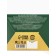 The set “Blave from love”: Ground coffee with taste: Nuga 30 g, mug 300 ml.
