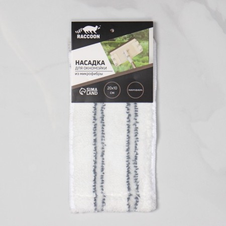 Raccoon wrap nozzle, microfiber, 21 × 10.5 cm, white color-1