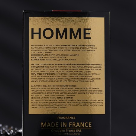 Tuale water Male Homme Champion, 100 ml (based on 1 Million (P.Rebanne)-2