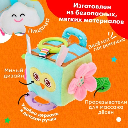 Soft “Bizikubik” suspension, on a crib and stroller-2