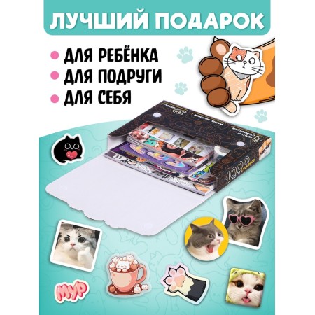 Set "1000 Kotostikers": 4 stickerbooks, video, 3D stickers-10