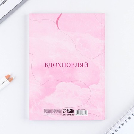 Diary at the point "March 8 Inspire" A5, 64 sheets-4