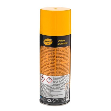 Astrohim lubricant, aerosol, 520 ml, AS - 4565-1