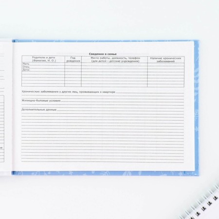 Medical card in a solid cover Form No. 112/U "Our Baby", 80 liters-3