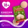 Gift set of cosmetics "Full Jingle Balls", bathtub bombs 2 x 20 g, 18+, pure happiness