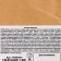Wheat fiber, body cleansing and weight loss, 100 g.