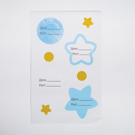 Rostomer "beloved son", 150 cm, + 20 stickers-3