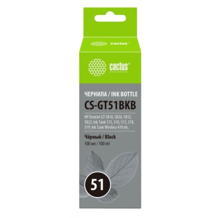 Cactus CS-GT51BKB M0H57AE ink for Deskjet GT 5810/5820/5812/5822, 100ml, black