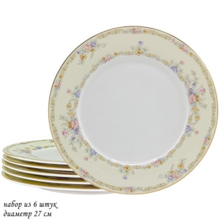Set of plates Lenardi Fleur, D = 27 cm, 6 pcs