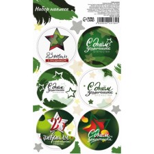 Stickers for flowers and gifts to the 