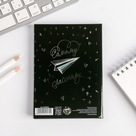 Notepad A6 in a solid cover "Beloved Teacher", 40 sheets-4