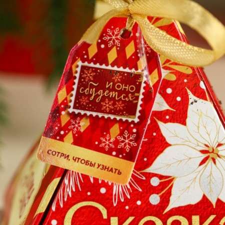 New Year! Black tea with a prediction “Happiness knocks on your door” Taste: MULLLINEN, 20 g.-3