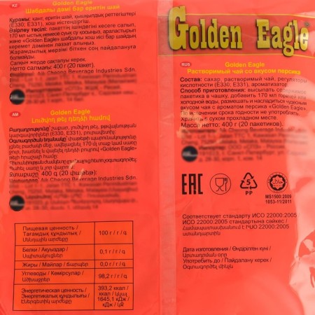 Растворимый чай со вкусом персика «Golden Eagle», 20 г-2