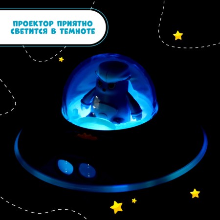 Projector "Flying Base", light, color mix-3