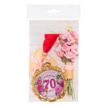 Jubilee medal with the ribbon "70 years. Flowers", D = 70 mm-4